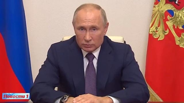 Энергия Будущего