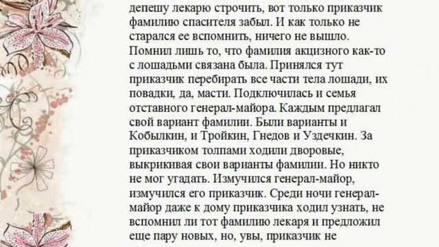 Снимаем буктрейлер по Чехову смотреть онлайн