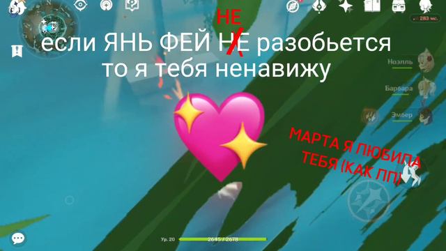 только попробуйте сказать что мы не лп смотреть онлайн