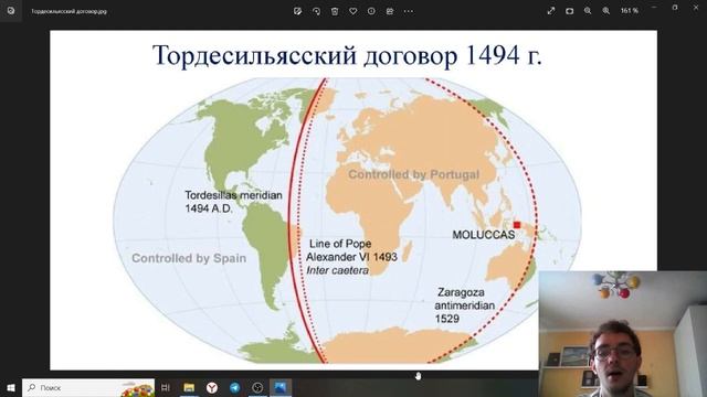 Интеллектуальное лето.История.Великие географические открытия. смотреть онлайн