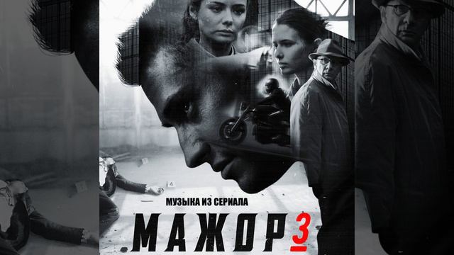 Папа, дай ей денег (feat. DJ Philchansky) смотреть онлайн