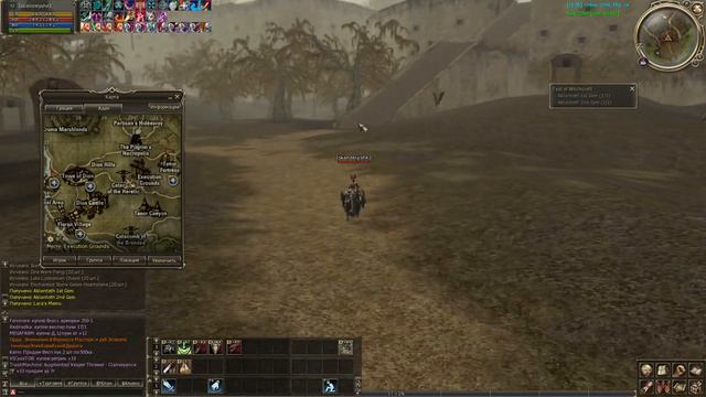 Nameless Revenant - Где стоит?