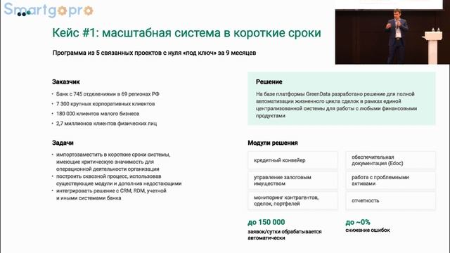 Low-code платформы смотреть онлайн