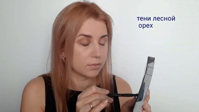 Идеальный трендовый макияж с сияющей кожей смотреть онлайн