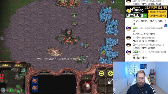 스타1 StarCraft Remastered 1:1 (FPVOD) Larva 임홍규 (Z) vs Sharp 조기석 (T) Tau Cross 타우크로스 смотреть онлайн