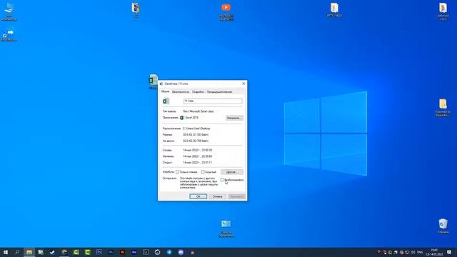 Приложению Microsoft Excel не Удаётся Открыть или Сохранить Документы из-за Нехватки Памяти смотреть онлайн