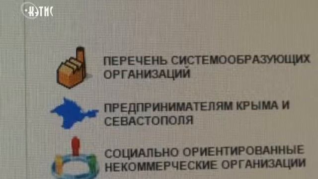 "ЗиД" вошел в список системообразующих предприятий, которые могут претендовать поддержку смотреть онлайн