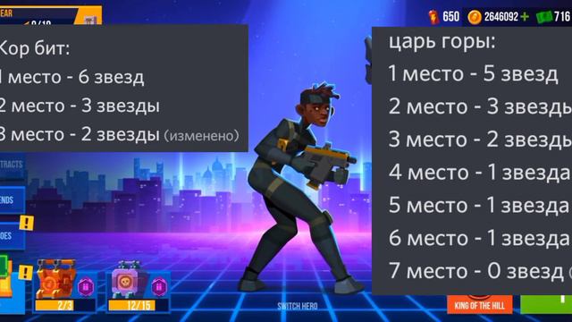 Обновление 4.8.0 "Сезоны"(Обновление|Bullet Echo) смотреть онлайн