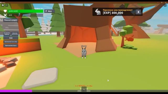 Пасхальные Кролики?? ОБНОВЛЕНИЕ в Animal Simulator/Roblox смотреть онлайн
