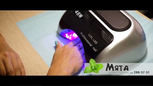 салон красоты Мята Екатеринбург смотреть онлайн