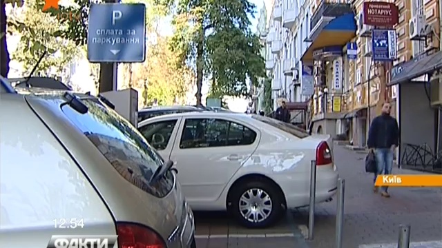 Факты от 2.10.2014, 12:45(13:45) смотреть онлайн