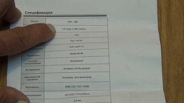 Камера видеонаблюдения обзор и установка смотреть онлайн