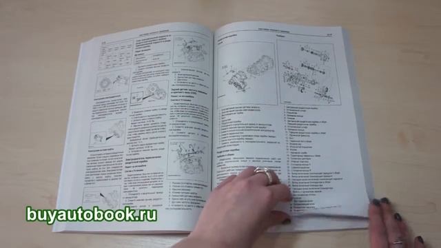 Руководство по ремонту Ford Ranger / Mazda BT-50 смотреть онлайн