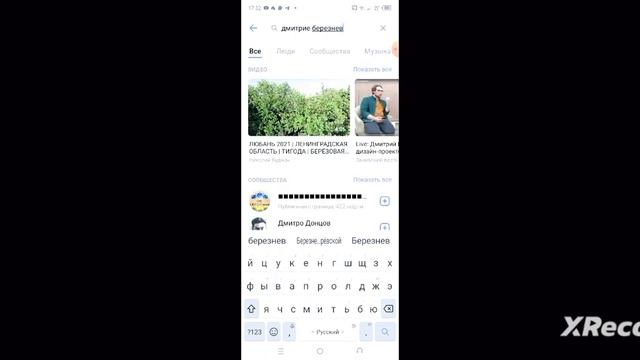 Как скачать мои спрайты на Рисуем мультфильмы 2 смотреть онлайн