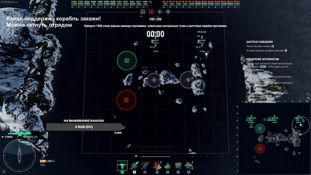 ? Gato - шпионим в стане врага! И ваши заказы в Мир кораблей + новинки War Thunder / WOWS смотреть онлайн