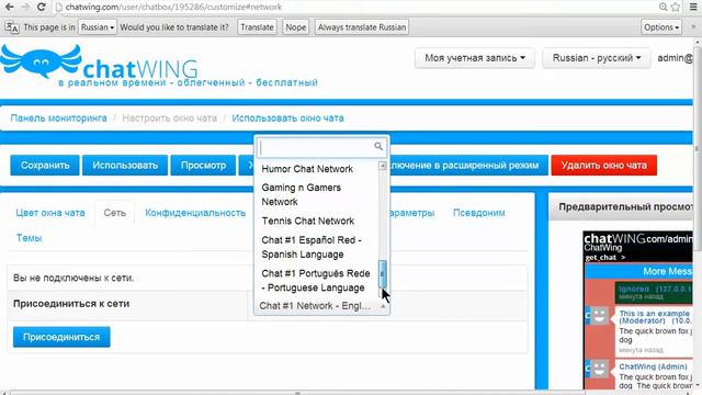 Vkontakte Chat Box сделать свой собственный смотреть онлайн