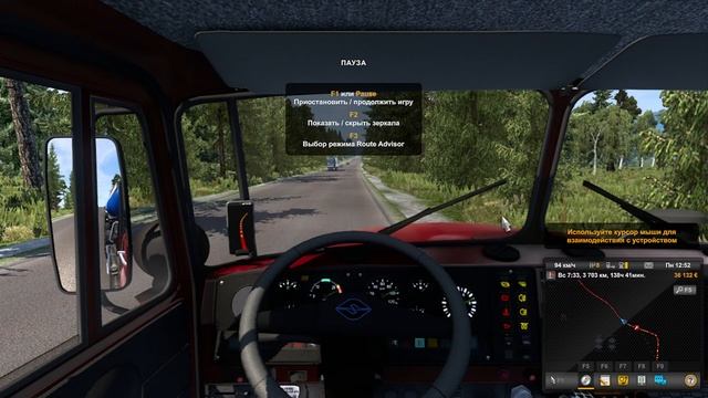 Euro truck simulator 2 1.48 .5 Суровая Россия Забайкалье R 6 карта приват смотреть онлайн