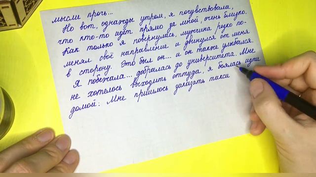 🔪 ЭТОТ МУЖЧИНА ПРЕСЛЕДОВАЛ МЕНЯ КАЖДЫЙ ДЕНЬ...😱 Я ЧУДОМ СПАСЛАСЬ / НЕМЫЕ ИСТОРИИ смотреть онлайн