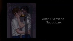 Плейлист «Ностальгия по ЛВПГ» [часть 1]