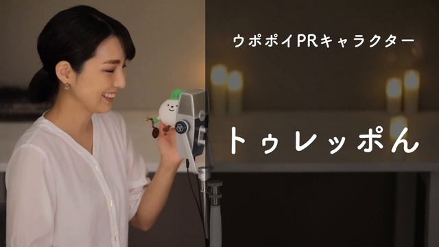 【 NEWS 】 アイヌ文化の発信拠点「 ウポポイ 」（ 民族共生象徴空間 ）PRキャラクター「 トゥレッポん 」に会いに行ってきました！ - 絵本作家そら смотреть онлайн