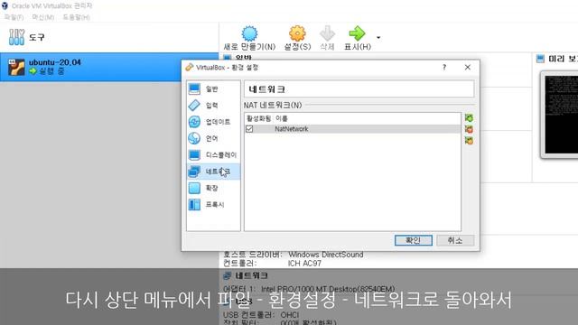 왕초보도 따라하는 도커 기초 강의 15 원격 접속 가능한 도커 서비스 만들기 смотреть онлайн