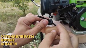 Замена Топливного Шланга на Мотокосе??