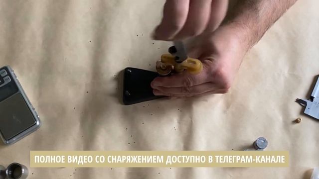 Пуля Шершень, первая проверка. Пули, которые мы выбираем, часть 5 // 12x70. Охота. Снаряжение. смотреть онлайн