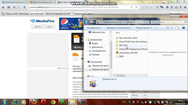 Как Установить Форму В PES 2013 смотреть онлайн