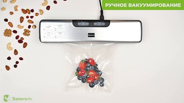 Инструкция по использованию вакууматора AP-15 SeleroLife смотреть онлайн