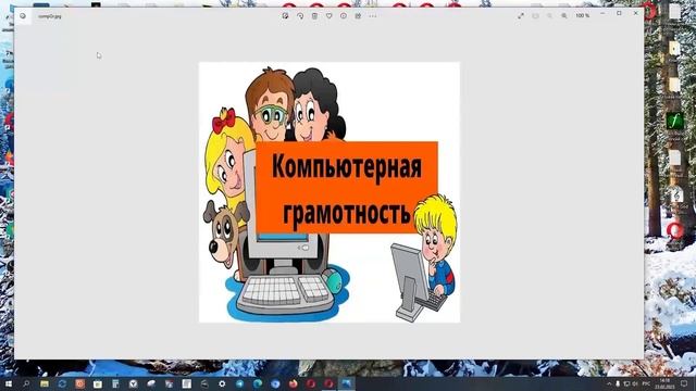 Как выключить темную тему при просмотре картинок в windows 10 смотреть онлайн