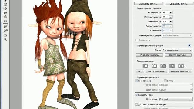 Урок - 25. Фильтры.avi смотреть онлайн