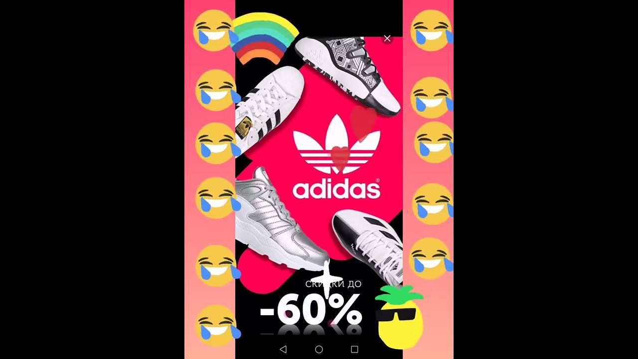 Pineapple/ананас. Фирма Adidas/Firm-Adidas смотреть онлайн