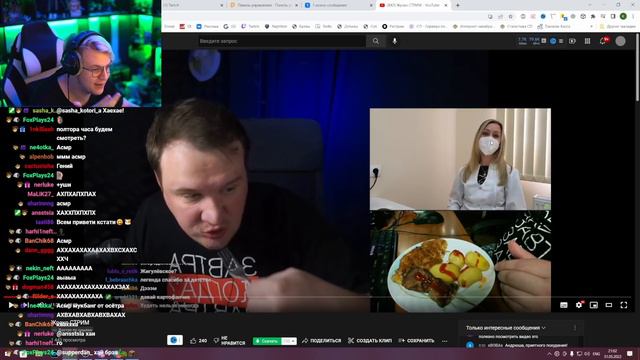 Пятёрка смотрит как Андрей Остер кушает НА СТРИМЕ №2 | Нарезка стрима ФУГА TV смотреть онлайн