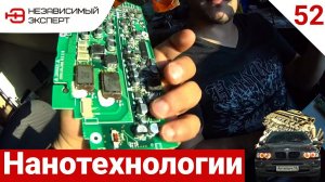 СТАРАЯ ЭЛЕКТРОНИКА БМВ ЭТО СИЛА!