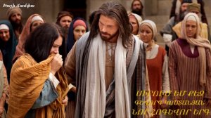 ՆՈՐ ՀՈԳԵՎՈՐ ԵՐԳ 2022 / ՍԻՐՈւՄ ԵՄ ՔԵԶ - ԳԵՎՈՐԳ ԿՈՍՏԱՆՅԱՆ