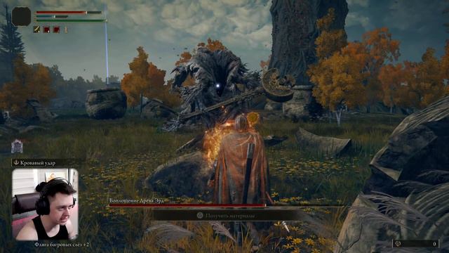 PS5 НОВИНКА ELDEN RING (DARK SOULS) СТРИМ 2. ЗАЛУТАЛ ОЛЕГА, РЫЦАРЯ ИЗГНАННИКА. смотреть онлайн