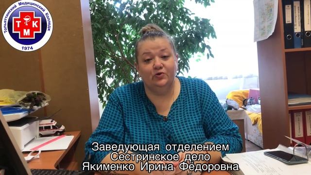Поздравление с Днем Знаний от преподавателей и директора смотреть онлайн