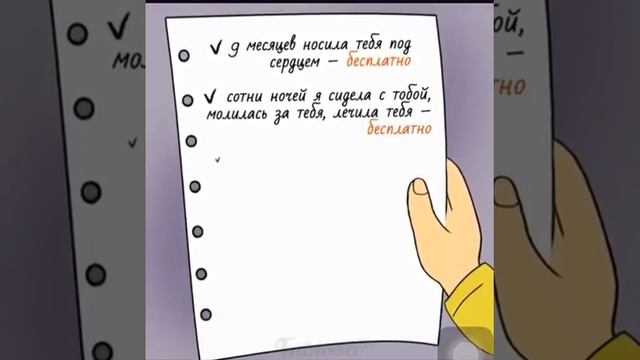 Воспитание сына смотреть онлайн