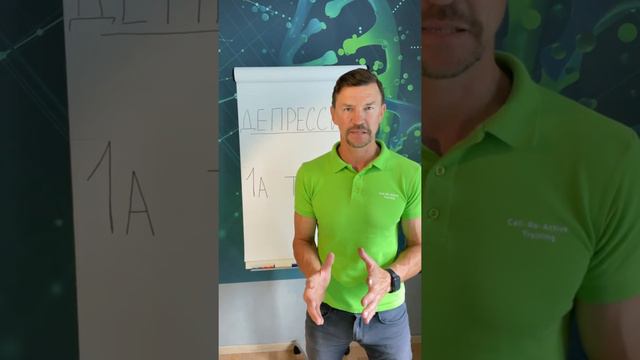 У депрессии есть причина, как найти? смотреть онлайн