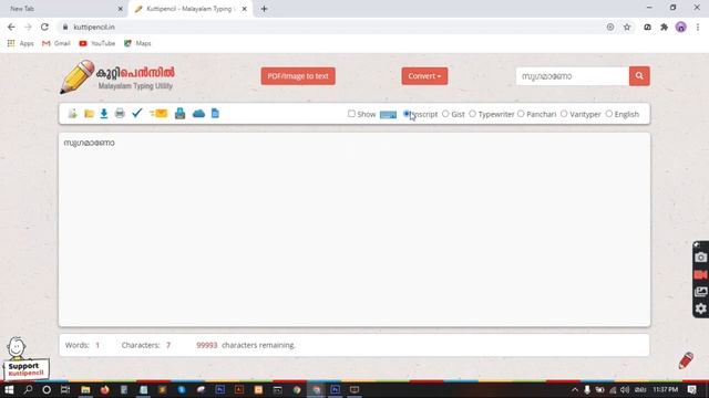 How to type malayalam in photoshop cs3, cs6 | type Malayalam in photoshop | manglish смотреть онлайн