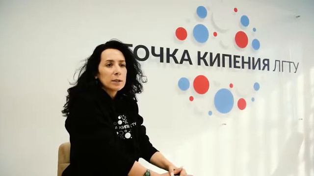 Промо университетской Точки кипения ЛГТУ Липецк смотреть онлайн