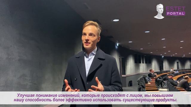 Бьютификация и антиэйджинг: особенности работы с пациентами разных возрастных категорий смотреть онлайн