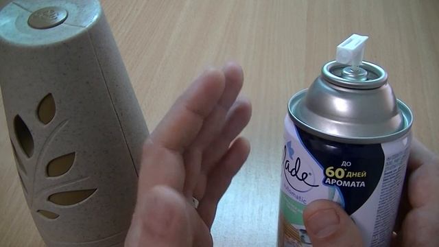 60 дней свежести // Автоматический освежитель Glade