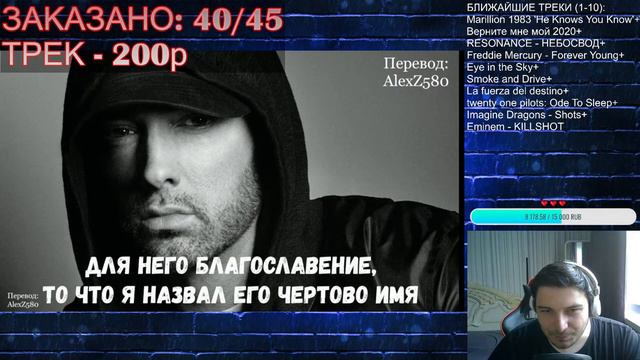 Eminem - Killshot (Machine Gun Kelly diss) I РЕАКЦИЯ смотреть онлайн