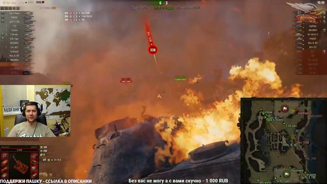 ПОЧЕМУ AMWAY921 НЕ ИГРАЕТ НА СВОЁМ АККАУНТЕ В World of Tanks смотреть онлайн