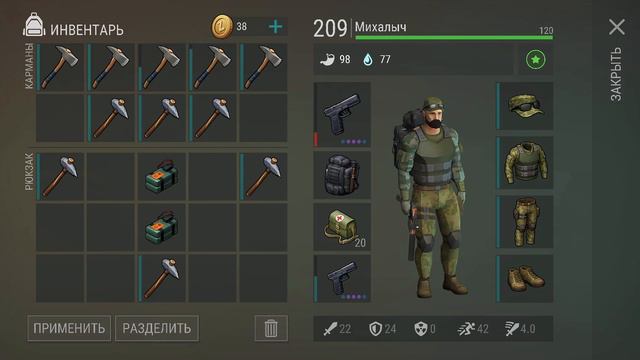 Изи рейд базы выжившего + бонус, редкая локация СВАЛКА Last Day on Earth смотреть онлайн