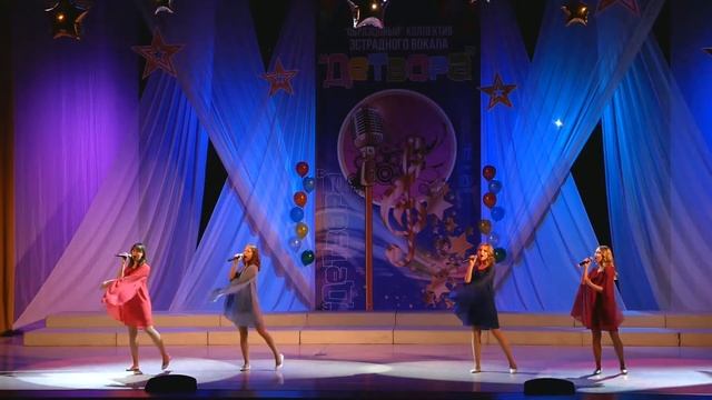 ансамбль "Детвора" смотреть онлайн