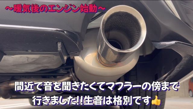 【レヴォーグ】至高の不等長サウンドを体感せよ！STIパフォーマンスマフラーのサウンドを集めてみました！ смотреть онлайн