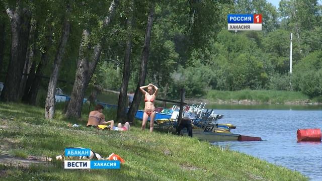 В предстоящие выходные в Хакасии обещают за 30. Готовы ли водоёмы принять отдыхающих? 10.06.2016 смотреть онлайн