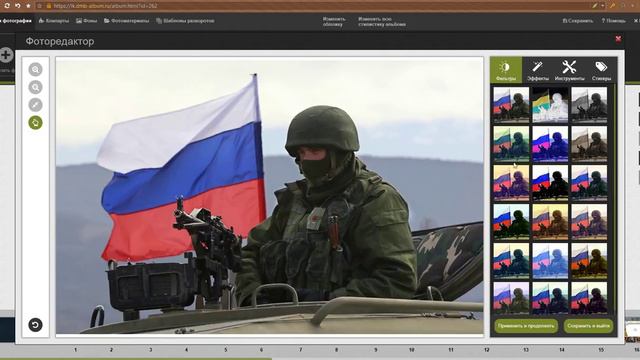 Как работать с онлайн редактором фотографий? смотреть онлайн